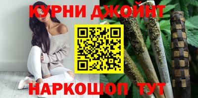 прущая мука Абинск