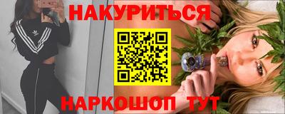 spice Гай