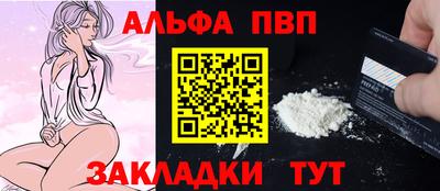 метамфетамин Гагарин