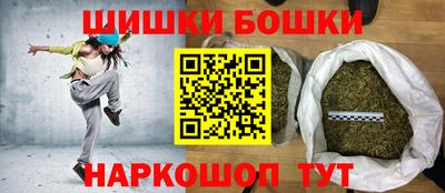 метамфетамин Гагарин