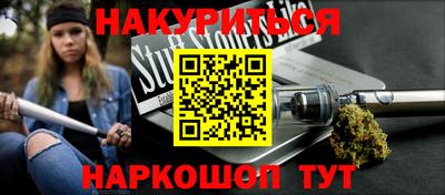 метамфетамин Гагарин
