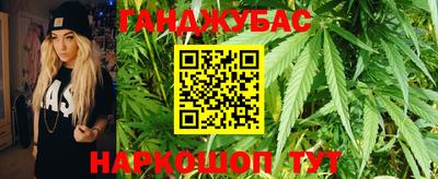 прущая мука Абинск