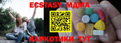 spice Гай