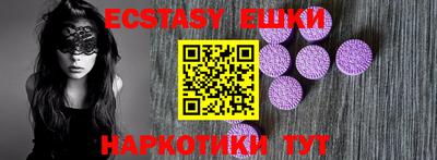 ГАЛЛЮЦИНОГЕННЫЕ ГРИБЫ Абакан