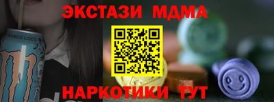 прущая мука Абинск