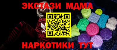 СК Гатчина