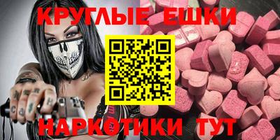 spice Гай