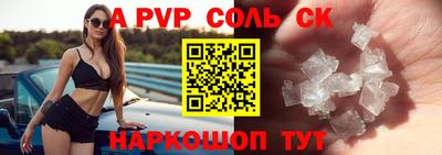 ГАЛЛЮЦИНОГЕННЫЕ ГРИБЫ Абакан