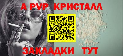 кокаин перу Азнакаево