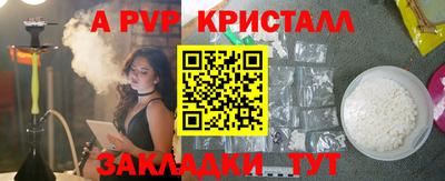 кокаин перу Азнакаево
