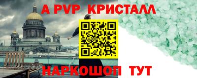 шишки Абинск