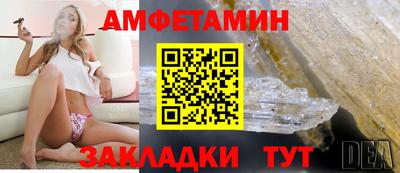 метамфетамин Гагарин