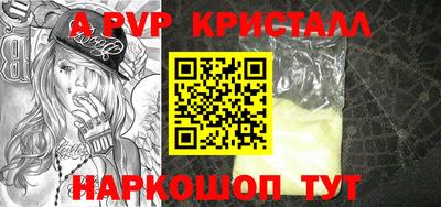 кокаин перу Азнакаево