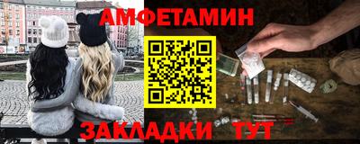 метамфетамин Гагарин