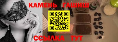 метамфетамин Гагарин