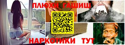прущая мука Абинск