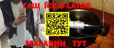 прущая мука Абинск