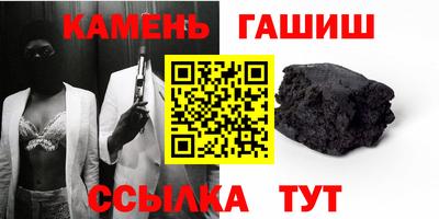 метамфетамин Гагарин
