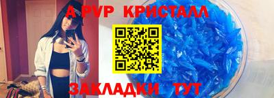 кокаин перу Азнакаево