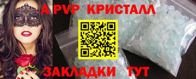 spice Гай