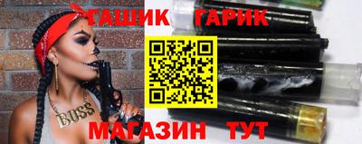 ГАЛЛЮЦИНОГЕННЫЕ ГРИБЫ Абакан