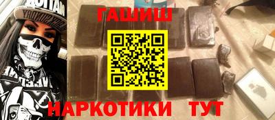 метамфетамин Гагарин