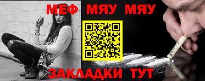 прущий лед Абакан