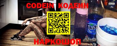 кокаин перу Азнакаево