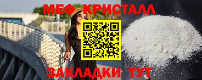 метамфетамин Гагарин