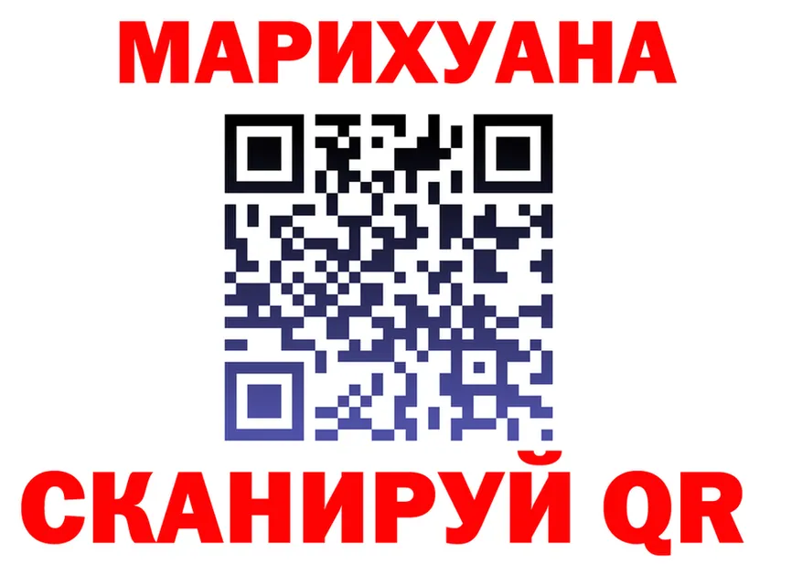 Амфетамин Premium зеркало площадка блэк спрут Алатырь