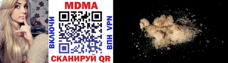МДМА молли  мега ТОР  Алатырь 