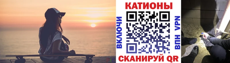 купить закладку  Алатырь  Мефедрон мука 