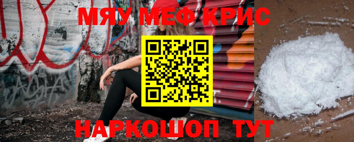 A PVP  Вход с VPN  Канабис  КОКАИН  МАРИХУАНА  Мяу-Мяу  Ketamine  Алатырь  Гашиш 