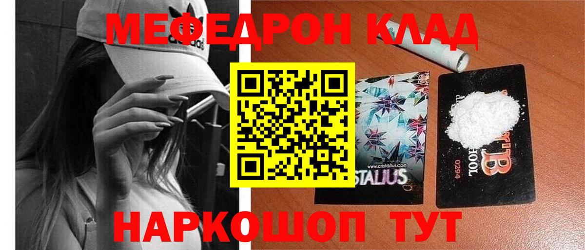 МАРИХУАНА  Лсд 25  Алатырь  МЕФ кристаллы  Вход с VPN  Гашиш  КОКАИН 