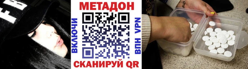 Метадон methadone  хочу наркоту  Алатырь 