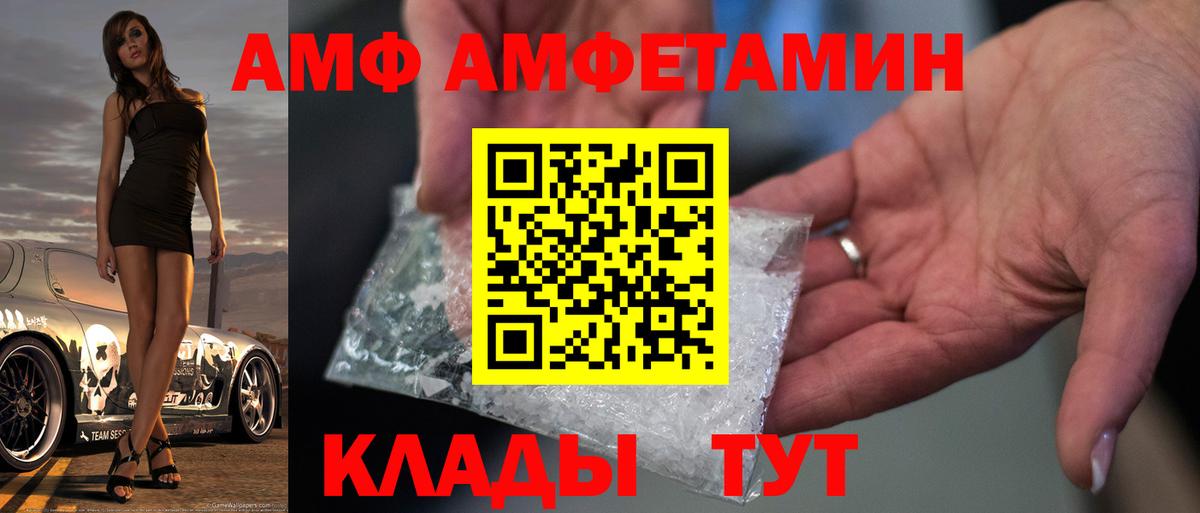 Первитин мет  Метамфетамин  Алатырь  Первитин мет  Вход с VPN 