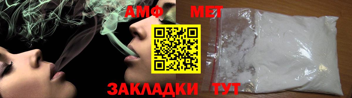 Метамфетамин Декстрометамфетамин 99.9% Алатырь