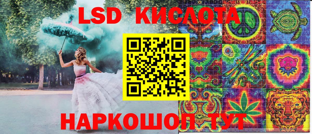 Наркотические марки 1,5мг Алатырь