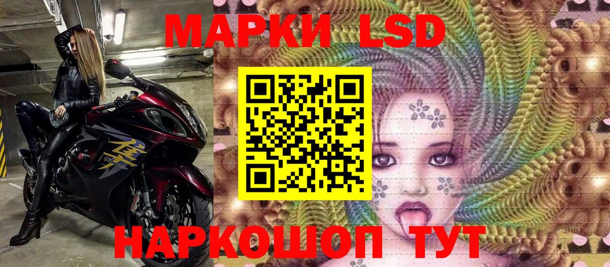 Марки NBOMe 1,5мг  NBOMe  Марки 25I-NBOMe 1,8мг  Алатырь  Вход с VPN 