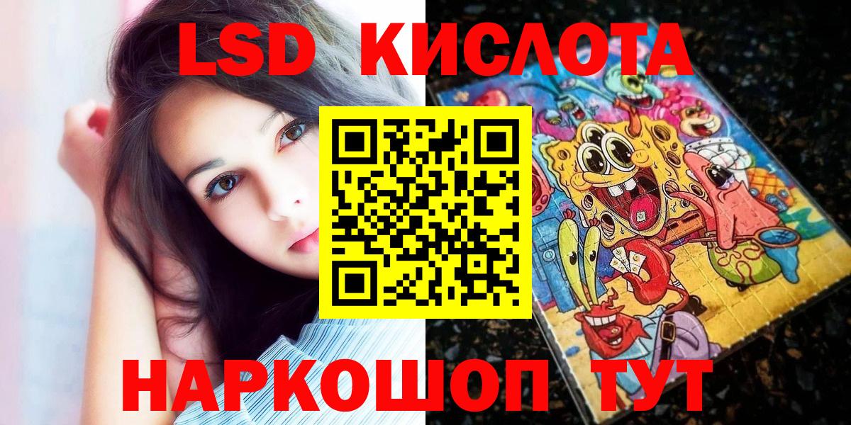 Наркотические марки 1,5мг  Наркотические марки 1,5мг  Алатырь 