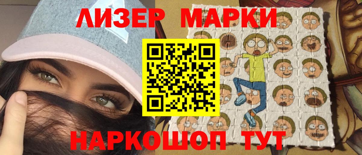 Марки N-bome 1,8мг Алатырь