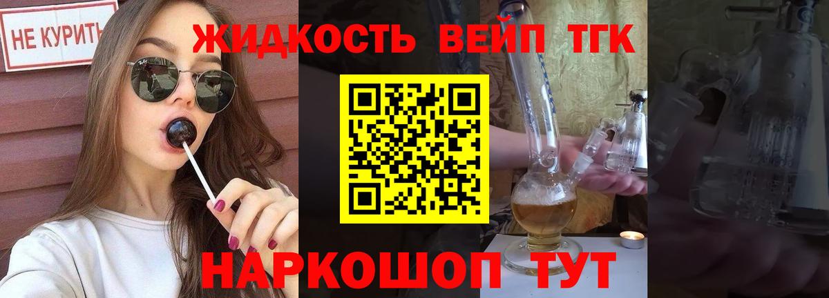 ТГК Wax Алатырь
