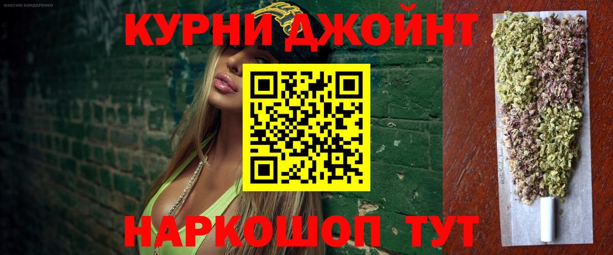 Марихуана марихуана Алатырь