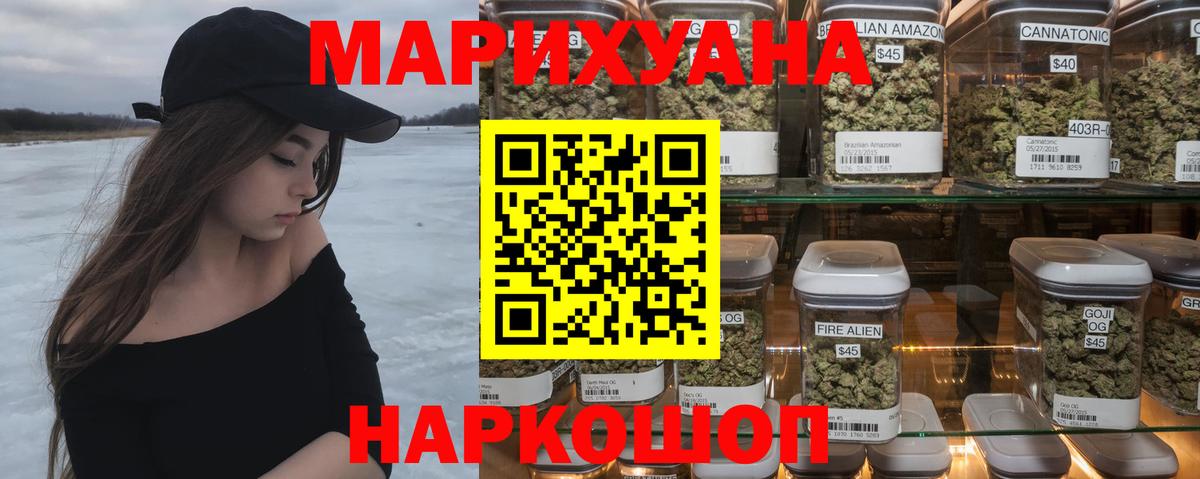 Бошки марихуана план  Алатырь  МАРИХУАНА сатива  Бошки Шишки Amnesia 