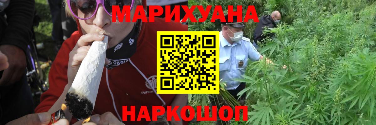 Каннабис SATIVA & INDICA Алатырь