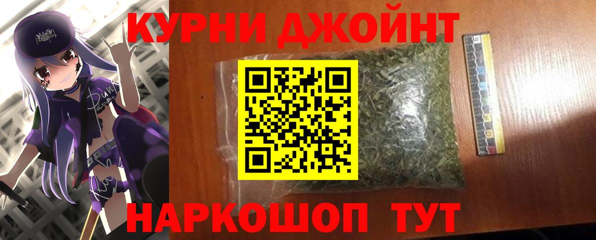 Каннабис план  Вход с VPN  Алатырь  Бошки марихуана план 